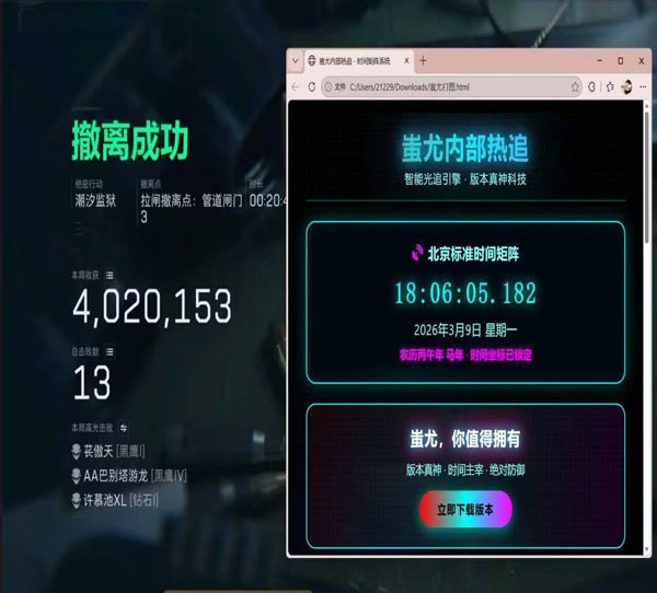 三角洲外挂汉堡透视自瞄效果